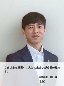本店設計部　Ｊ．Ｋ