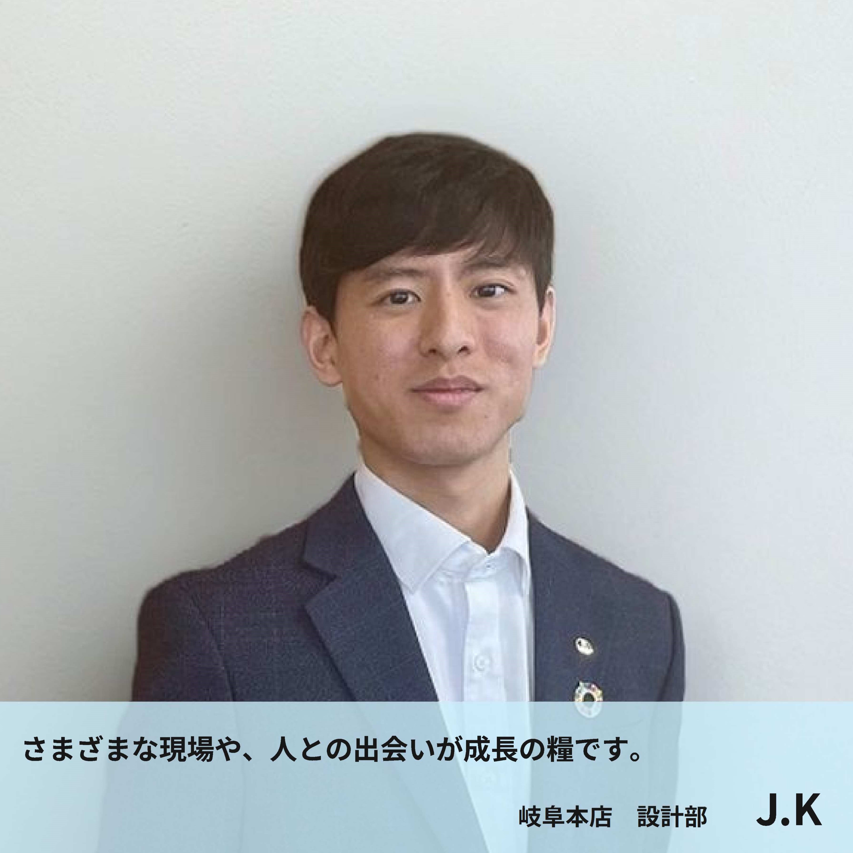 本店設計部　Ｊ．Ｋ