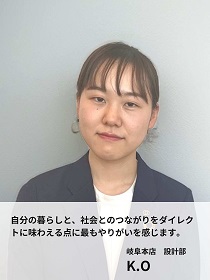 東京支店設計部　Ｍ．Ｋ