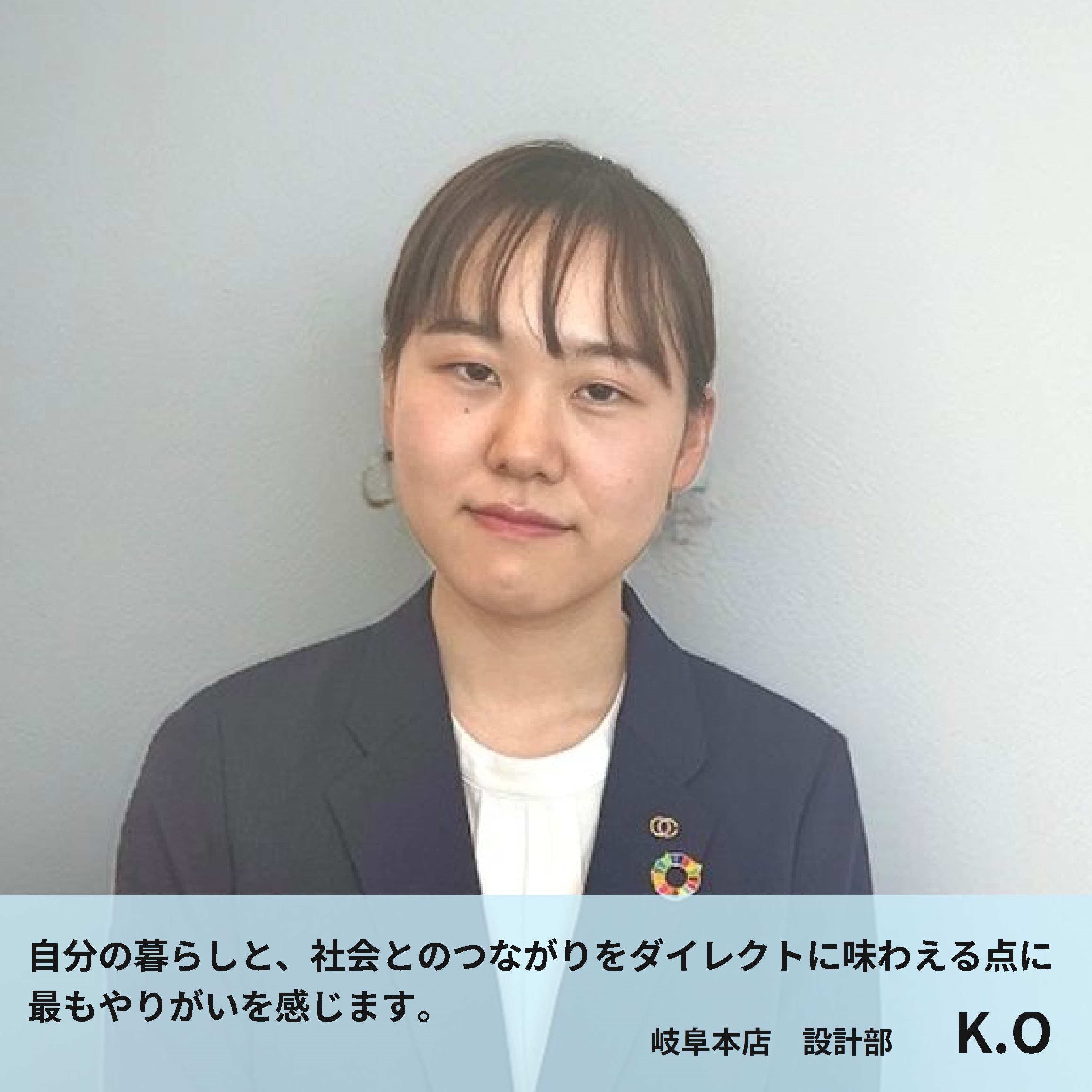 本店設計部　Ｊ．Ｋ