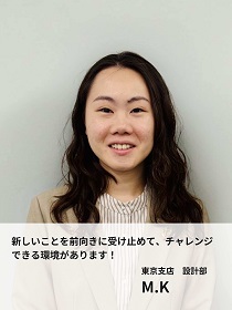 本店設計部　Ｋ．Ｏ
