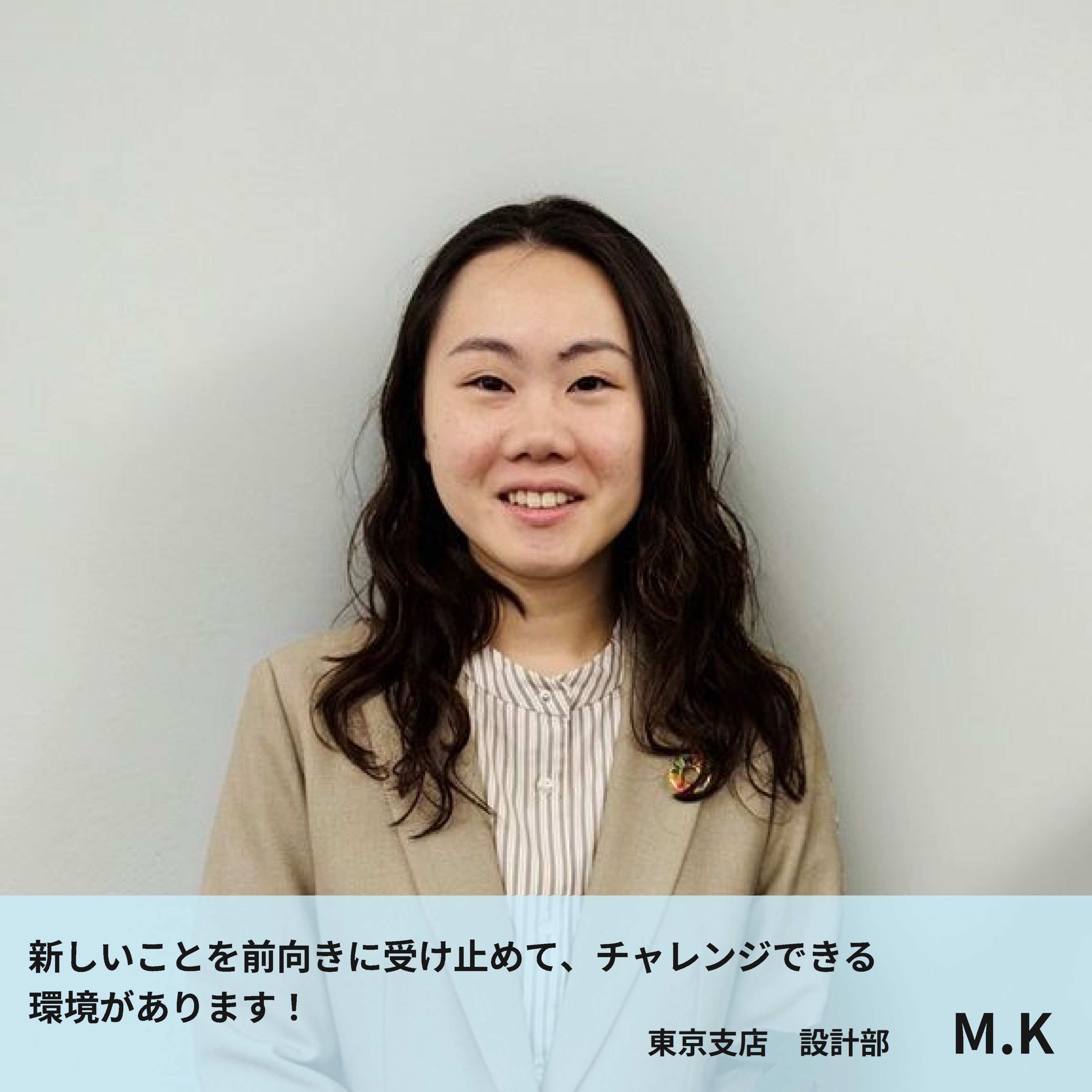本店設計部　Ｊ．Ｋ