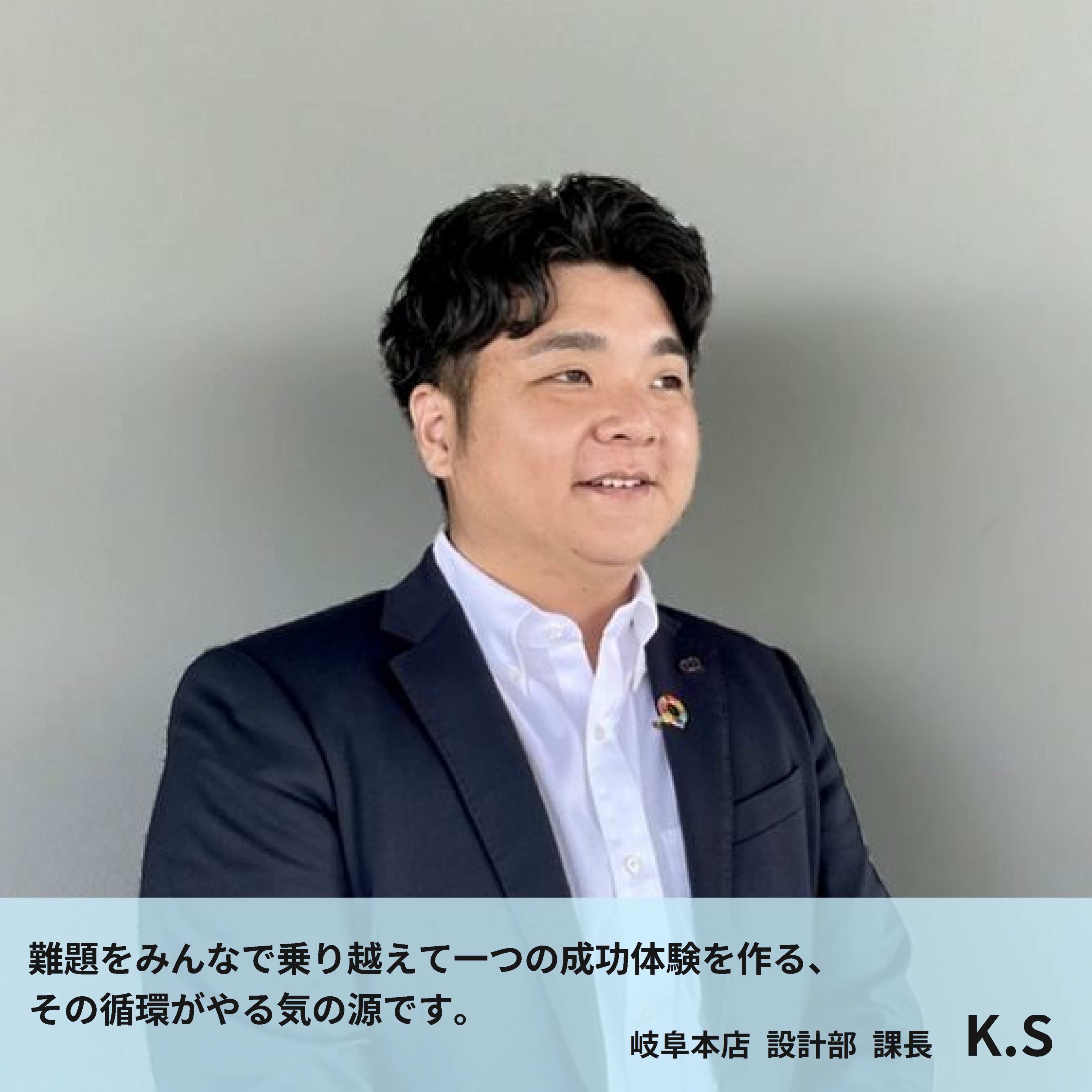 本店設計部　Ｊ．Ｋ
